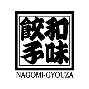 nagomigyouza